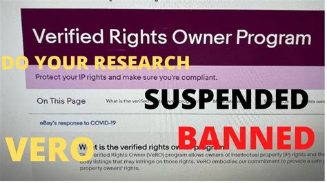 Verified Rights Owner Program 